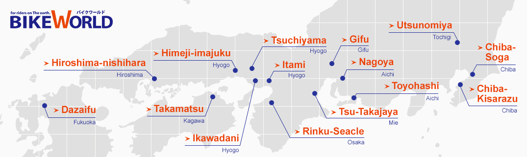 BIKE WORLD Network Map