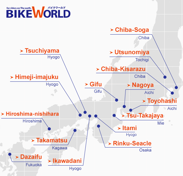 bike world website