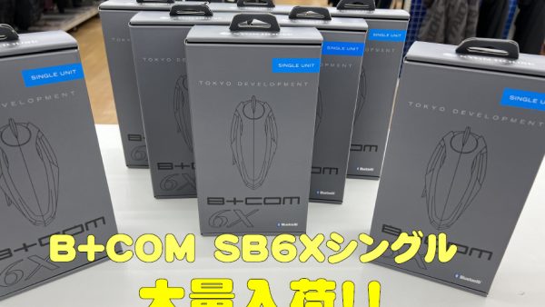 B+com SB6X大量入荷しました！
