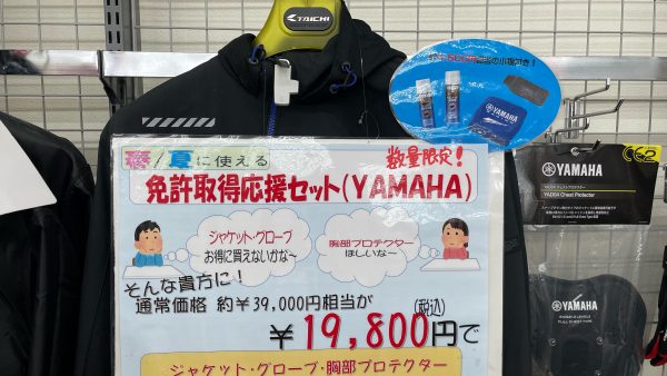 応援してます！！