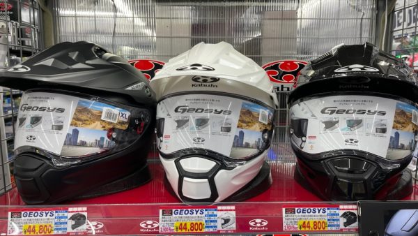 遂に登場”GEOSYS