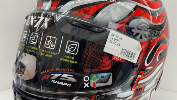 Arai ｢RX-7X｣ HAGA(ハガ) 入荷しました！