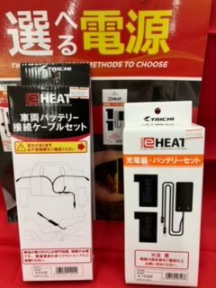 【e-HEAT】電熱グローブ入荷しました！【RSタイチ】