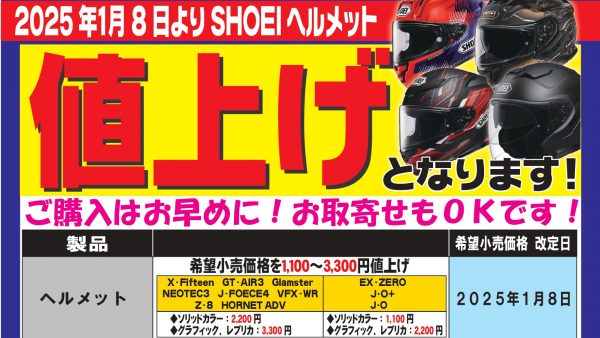 岐阜店 | バイク用品、点検、カスタムならバイクワールド（BIKE WORLD）