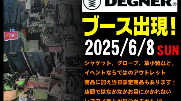 6/8デグナーイベント開催