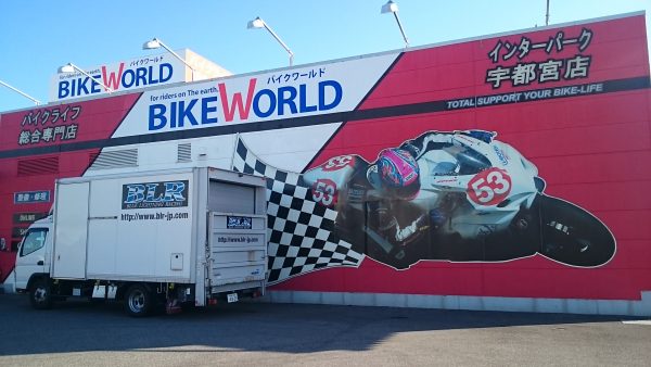 インジェクションセッティングの雄、ＢＬＲがＢＷ宇都宮に登場！！