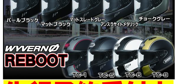 SHOEI　NEWヘルメット「WYVERN」予約受付中