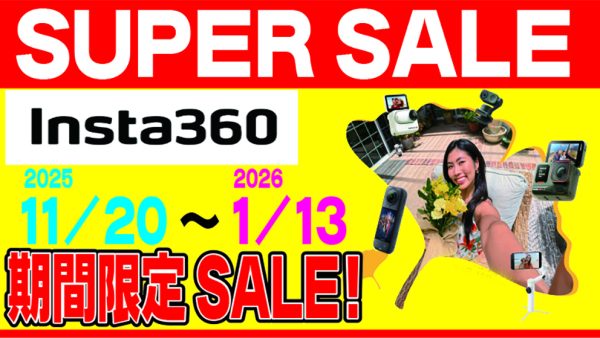 Insta360がお買い得！