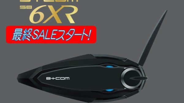 B+COM　SB6XR最終セールです！