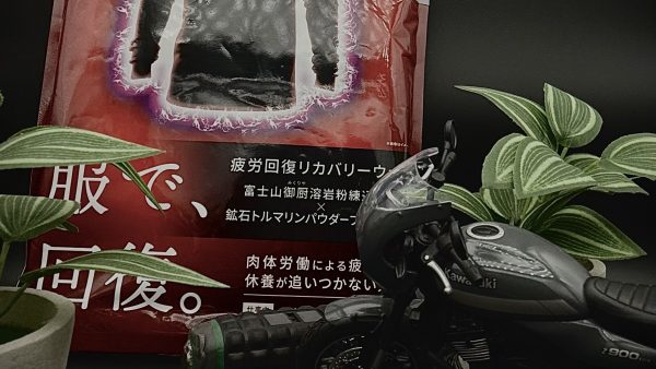 話題沸騰！疲労回復、温熱効果も期待できるリカバリーウェアが登場！！