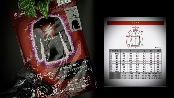 話題沸騰！疲労回復、温熱効果も期待できるリカバリーウェアが登場！！