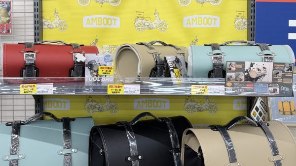 AMBOOT 揃いました♪